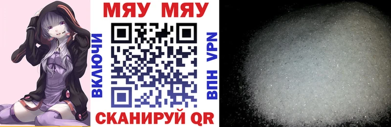 Меф VHQ  Гагарин 