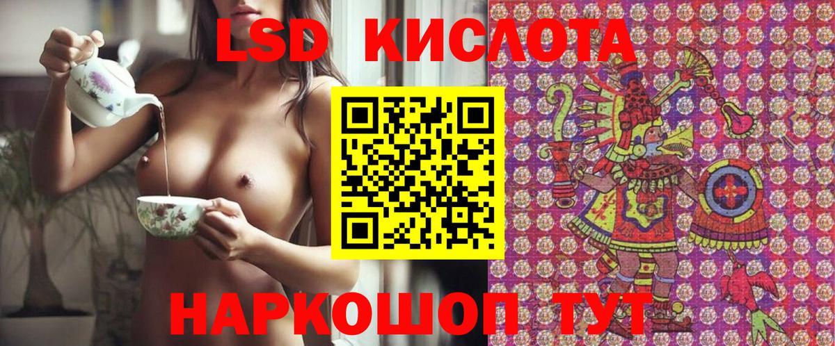 Марки N-bome  Марки 25I-NBOMe 1,5мг  Вход с VPN  Гагарин  Марки 25I-NBOMe 1,5мг 