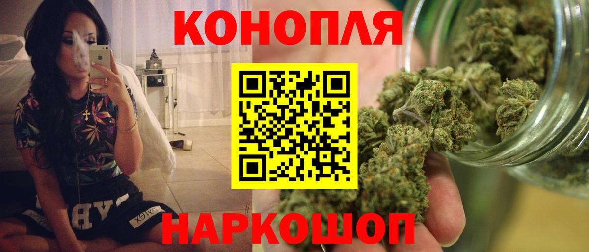 Бошки марихуана Bruce Banner  Бошки марихуана гибрид  Вход с VPN  Каннабис конопля  Гагарин 